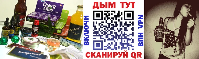 мориарти как зайти  Калач-на-Дону  Еда ТГК марихуана 