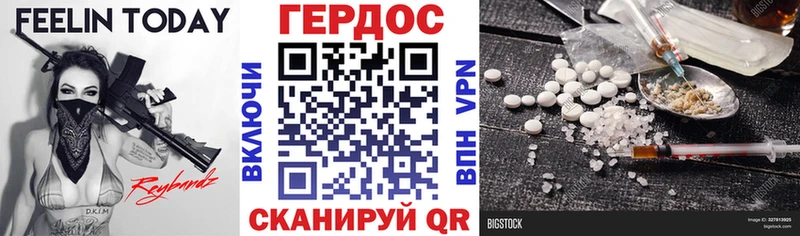 продажа наркотиков  Калач-на-Дону  ГЕРОИН Афган 