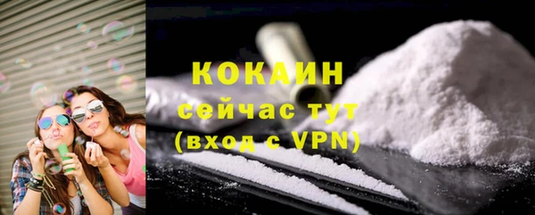 бутират Верхнеуральск