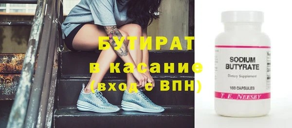 COCAINE Верея