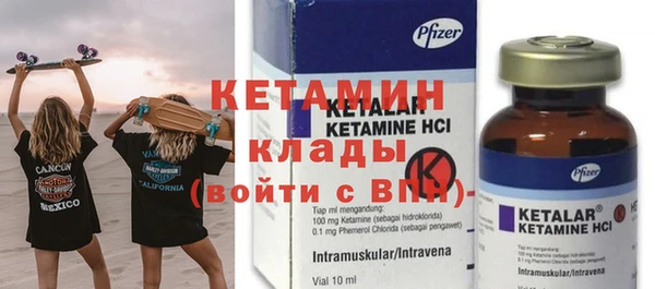таблы Верхний Тагил