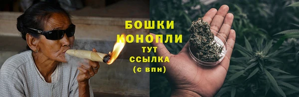 бутират Верхнеуральск