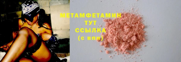 таблы Верхний Тагил
