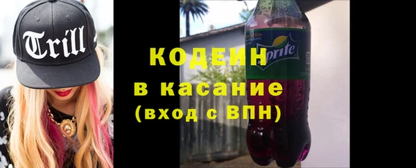 бутират Верхнеуральск