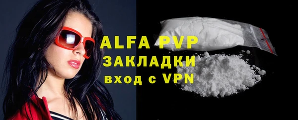 бутират Верхнеуральск