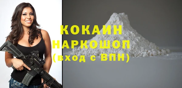 таблы Верхний Тагил