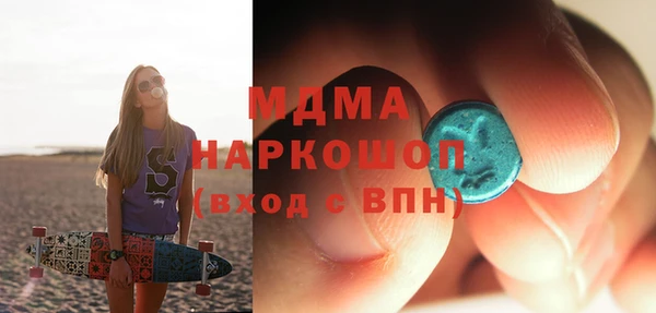 бутират Верхнеуральск