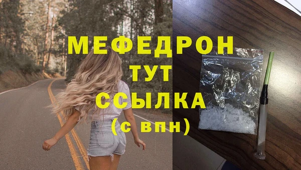 таблы Верхний Тагил