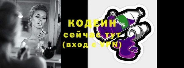 таблы Верхний Тагил
