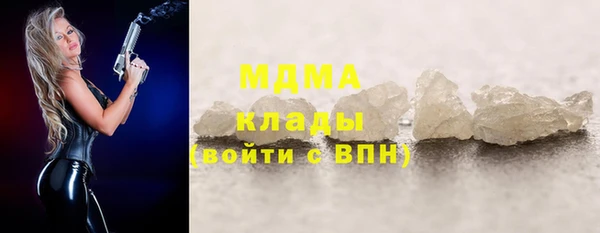 COCAINE Верея