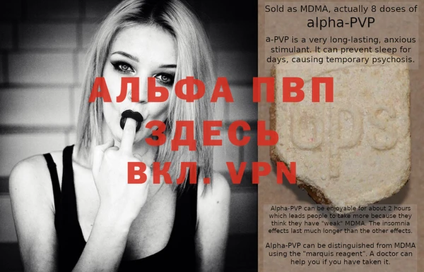 таблы Верхний Тагил