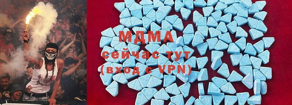 бутират Верхнеуральск