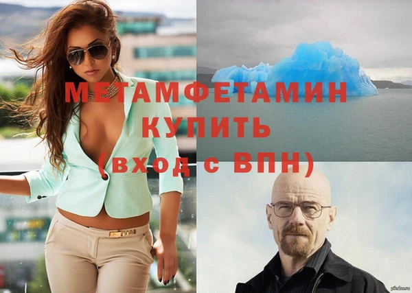 COCAINE Верея