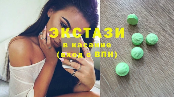таблы Верхний Тагил
