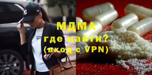 бутират Верхнеуральск