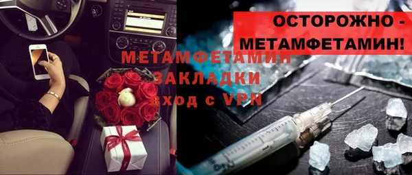 бутират Верхнеуральск