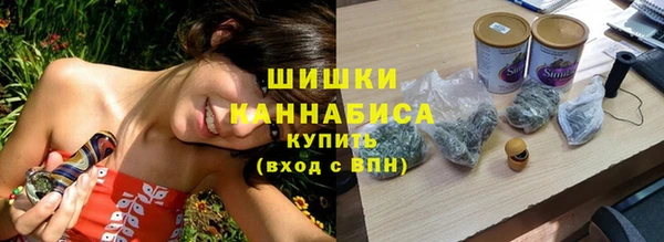 бутират Верхнеуральск