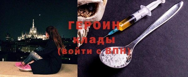 таблы Верхний Тагил