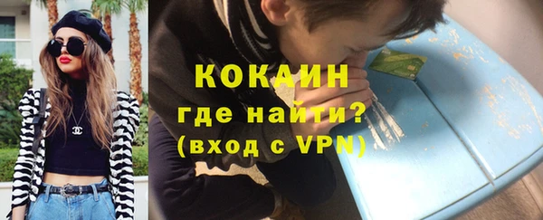 COCAINE Верея