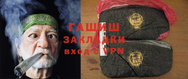 таблы Верхний Тагил