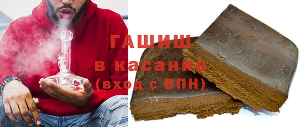 бутират Верхнеуральск