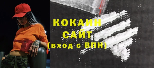 соль курить ск Покачи