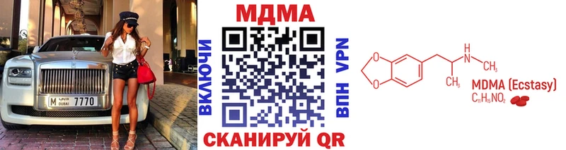 shop Telegram  Калач-на-Дону  МДМА кристаллы  наркота 