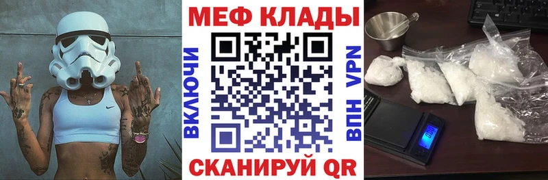 дарнет шоп  Калач-на-Дону  Мефедрон mephedrone 