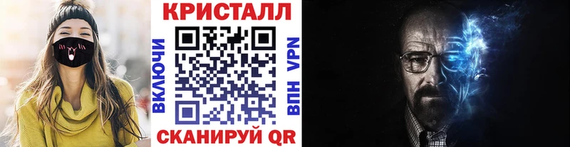 ОМГ ОМГ зеркало Калач-на-Дону МЕТАМФЕТАМИН пудра купить наркотик