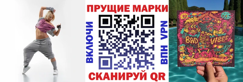 Наркотические марки 1,8мг Калач-на-Дону