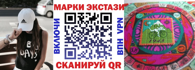 сколько стоит  Калач-на-Дону  Марки N-bome 1,8мг 
